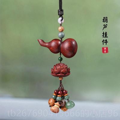 高档紫檀木葫芦多宝汽车挂件男车内吊饰出入平安载黑木檀福车禄挂