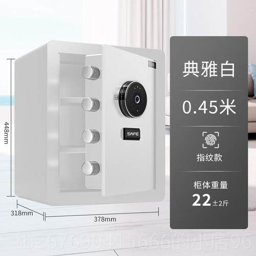 高档鼎发保险柜家用小型2024柜新款迷你存品钱罐保险箱童儿老人指