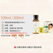 高档全身按精油身体摩油脸部开背背推玫瑰肩颈刮推痧油通用免洗植