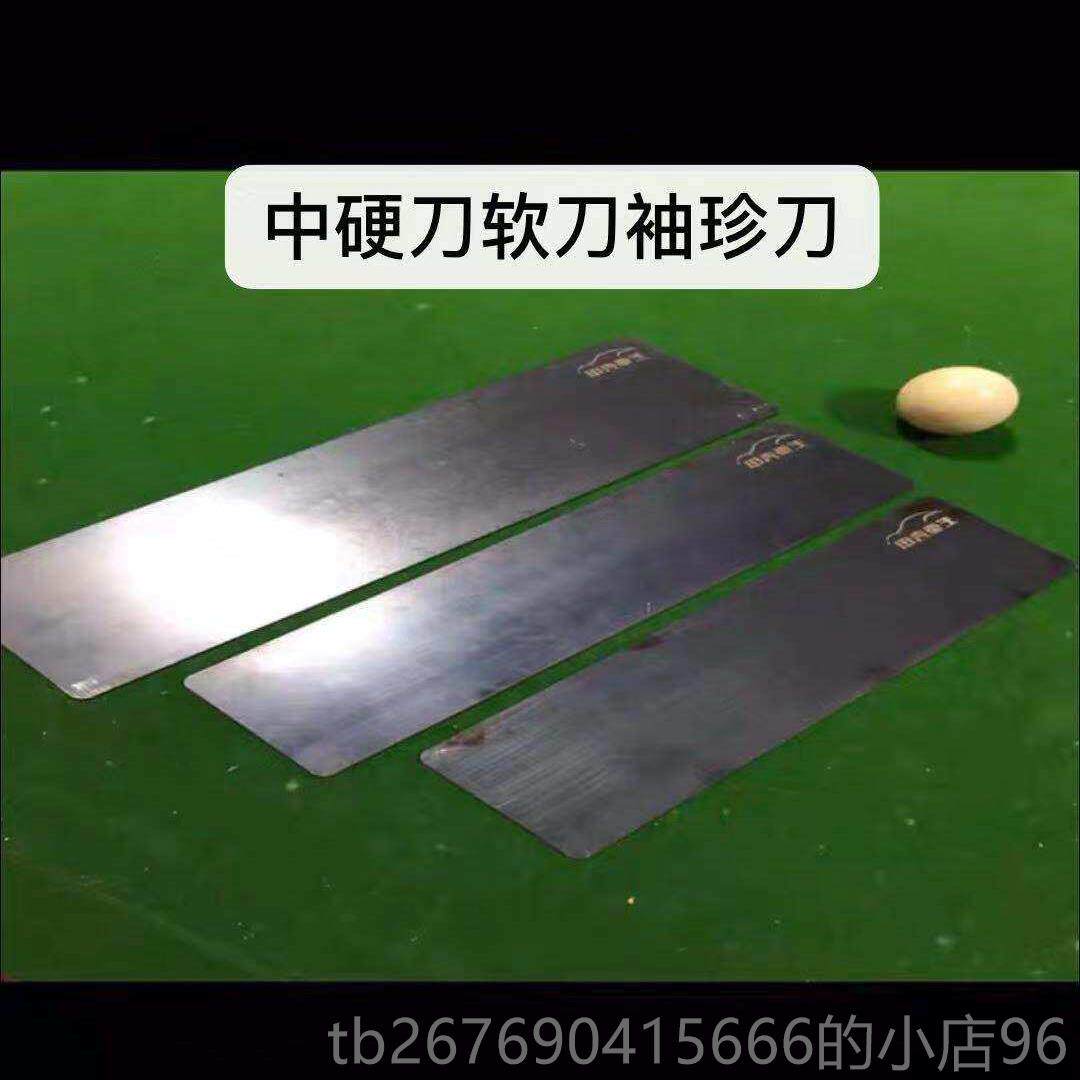 高档高刮腻子刮干刀刮板汽车家俱原子灰刮刀快干补土刮涂工具 油
