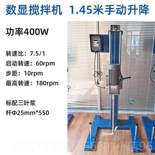高档奇威大功率分散机3K频w数显高速混切割器化剂变乳频分散乳化