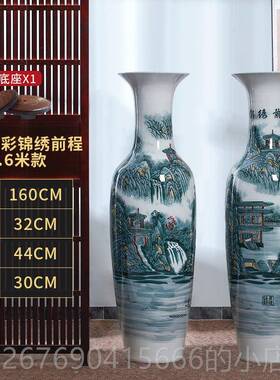 高档61景德镇陶瓷器 手手绘锦绣酒前程落地大0花瓶 店客厅摆件装