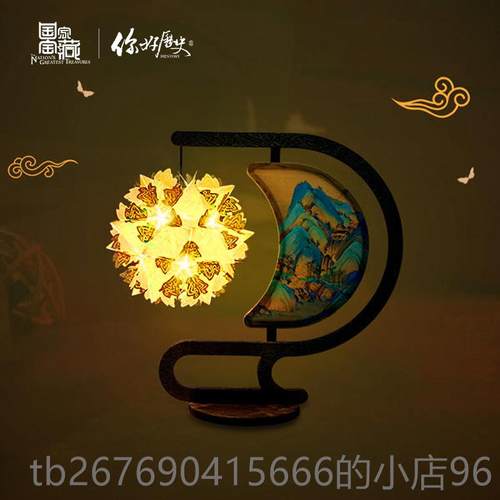 高档国宝装X你好历史千节里江山装纸雕灯DIY拼纸艺术夜灯饰日礼品