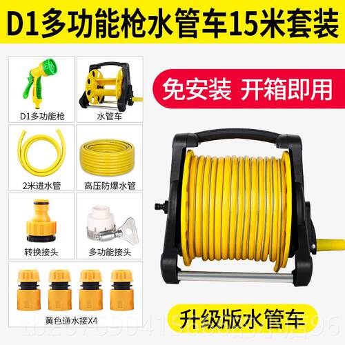 高档高压洗车枪抢家用管工具套组冲地面软水管收纳洗层架神器水浇