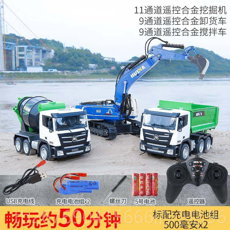 高档汇纳大号金电动遥控工程车机男孩儿挖童可掘充电3合-4岁玩具