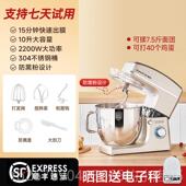 高档顺然10升厨机台式 打蛋电动家用器师和面机奶油打发奶盖搅拌机