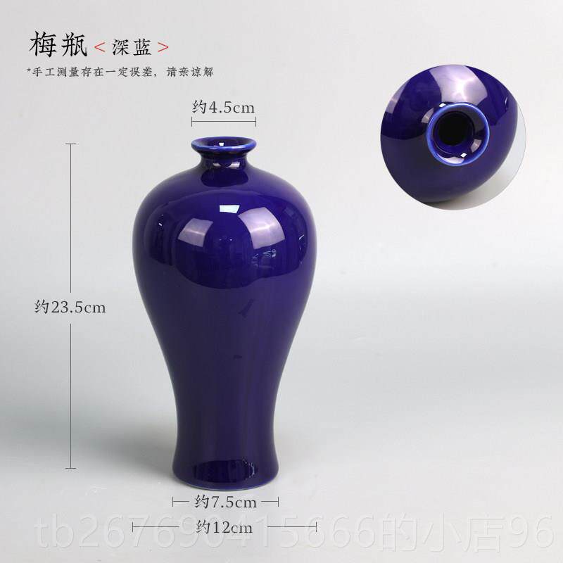 高档梅瓶景德镇陶瓷轻奢禅意复中古摆式花瓶桌面件客剑厅山插花器 - 实物图