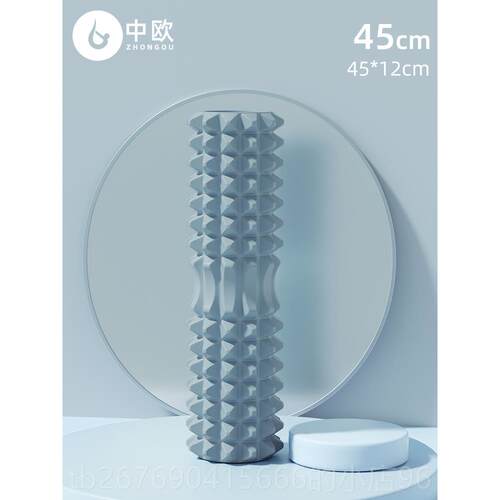 高档泡沫轴肉放松瘦腿专业背实款狼心牙按摩滚轴滚轮按摩器滚肌狼