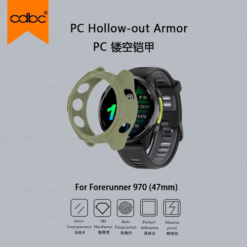适用佳明Forerunner970手表壳