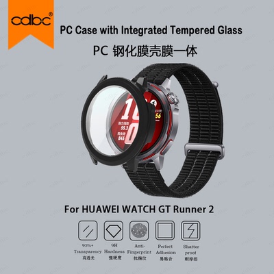 适用华为WatchGTRunner2手表壳