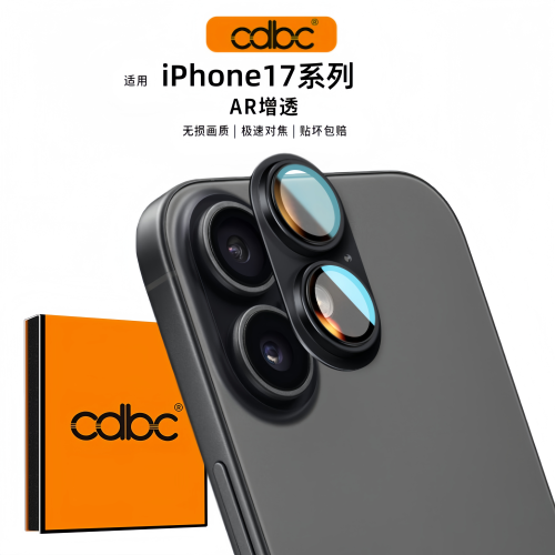 适用iPhone17镜头膜合金金属