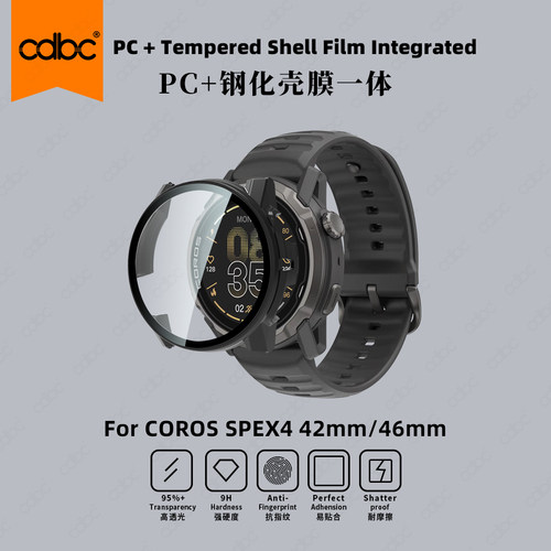 适用高驰COROSSPEX4手表壳