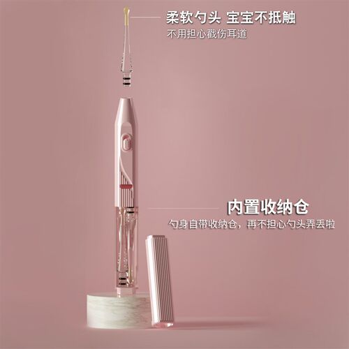 发光耳勺儿童专用掏耳神器可充电带灯宝宝采耳掏耳朵淘扣工具套装