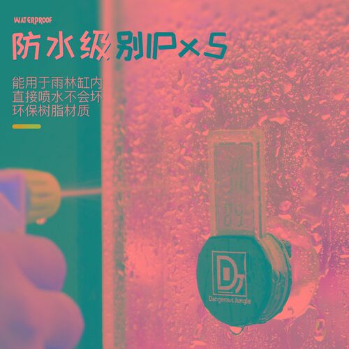 爬宠温湿度计守宫盒陆龟饲养箱蜥蜴角蛙蛇雨林缸爬宠温度计吸盘式