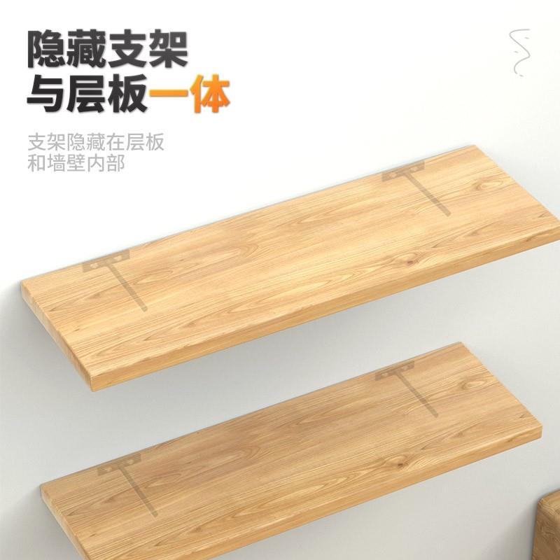 层板隐形支架墙面悬空置物架书架入墙暗藏式无痕T型固定支撑托架图片