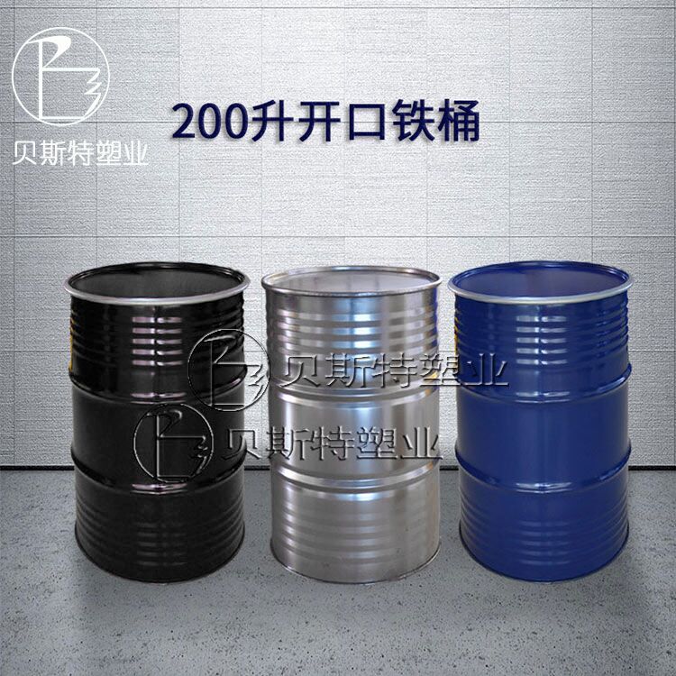 200升开口铁桶镀锌桶208kg扣式开口化工桶200L大敞口钢桶铁皮桶