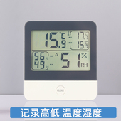 记录高低记忆温度计大棚电子高精度温度表养殖场用药店温湿度计