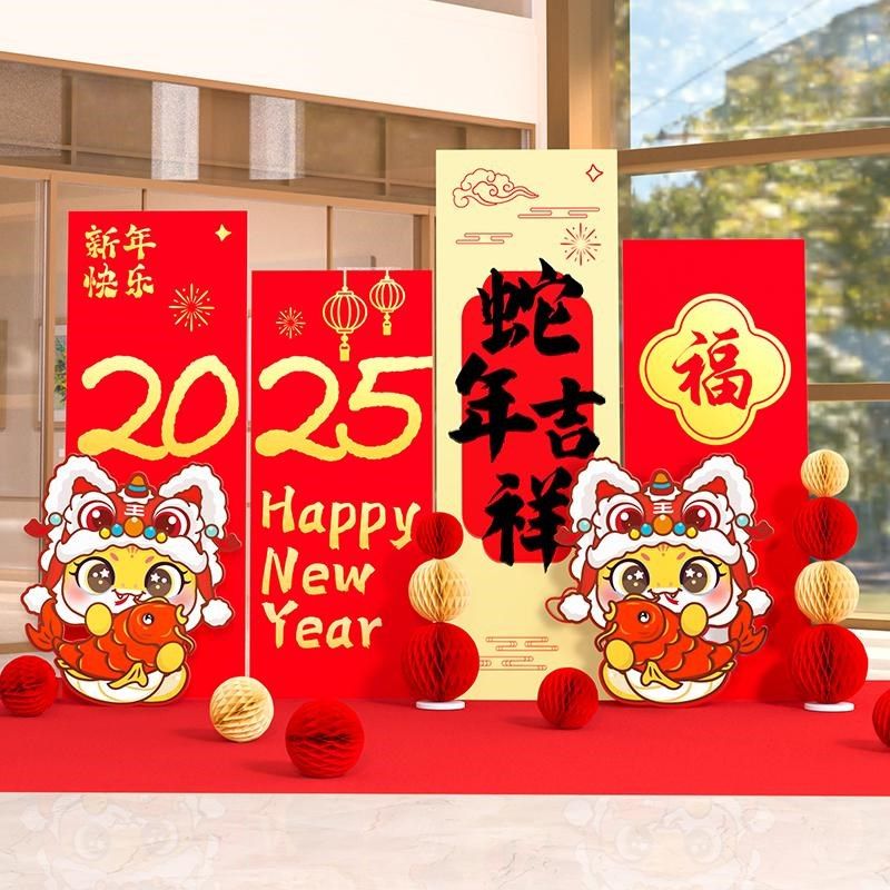 新年开门红氛围布置商场4s门店春节迎宾kt板摆件保险公司年会装饰,节庆用品/礼品,节日装扮用品,淘宝优惠券,粉丝福利购,淘宝优惠卷