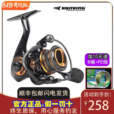 卡斯丁沧羽微物纺车轮 鸿隼 云隼 沧羽 怒鲨 浅线杯路亚马口白条