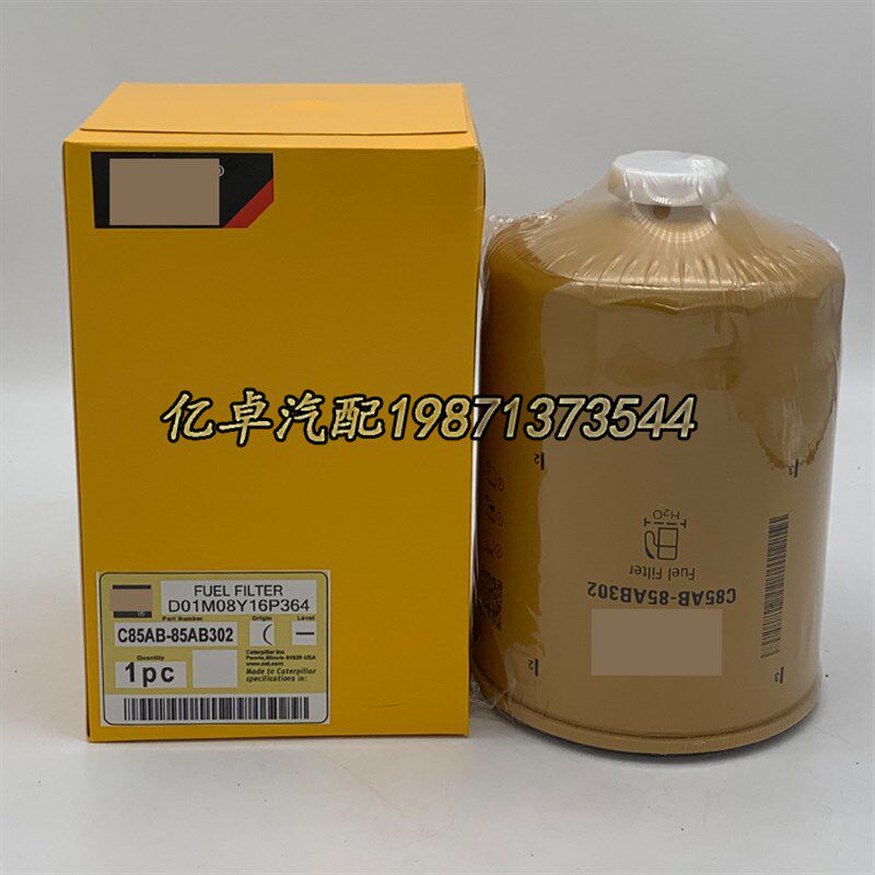 C85AB-85AB302+A D00-305-03+A D638-002-04A CX1011A4柴油滤清器