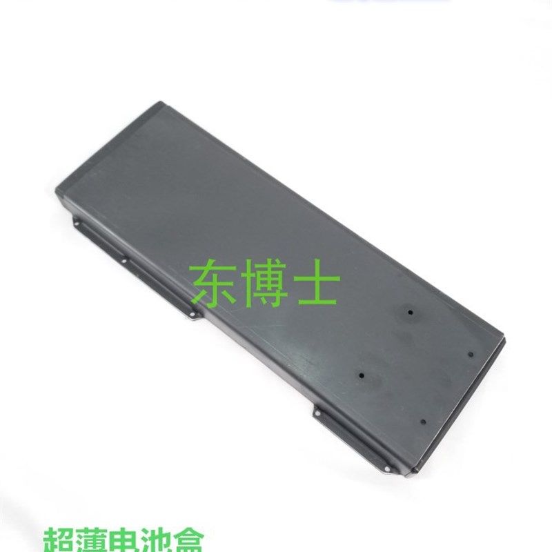 【东博士】10S3P电池盒电动滑板电池盒超薄金属电池盒