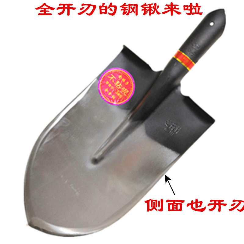 加长尖锹农用毛山药锹圆头锹尖头铁锨全钢铁锹挖树翻地铲开荒钢锹