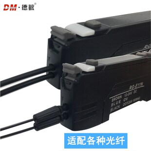 数显光纤放大器光纤传感器RG-E11N对射漫反射喷码机打码专用感应