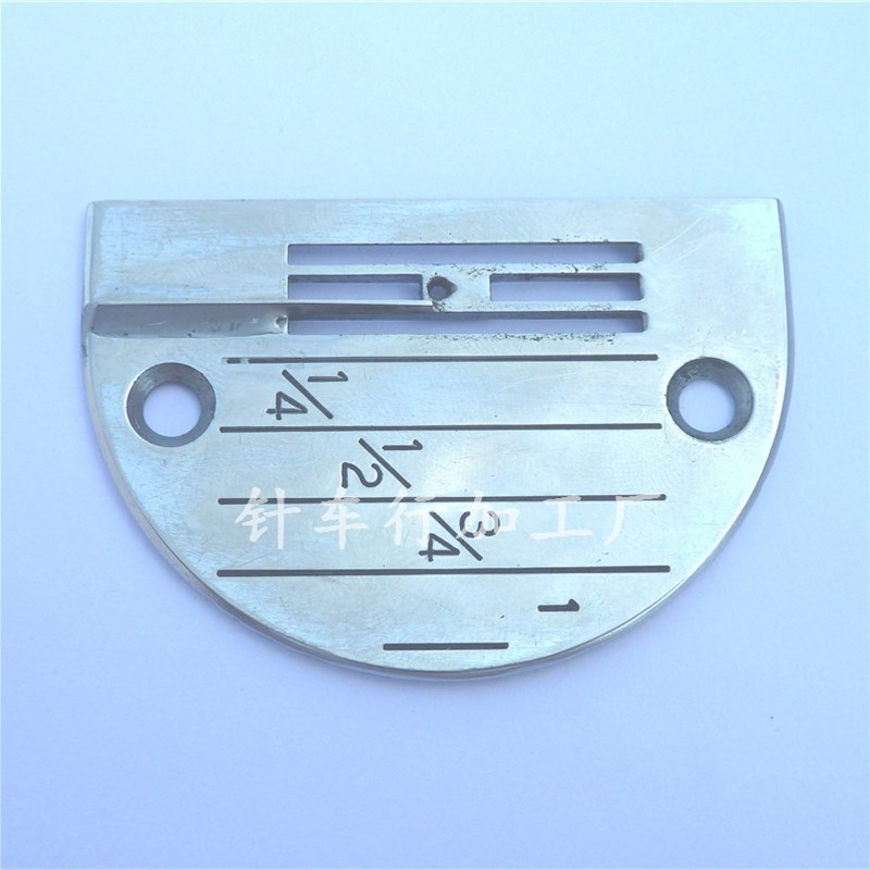 缝纫机E针板  电脑平车0.1右边止口针板 E型针板 右边档位针板