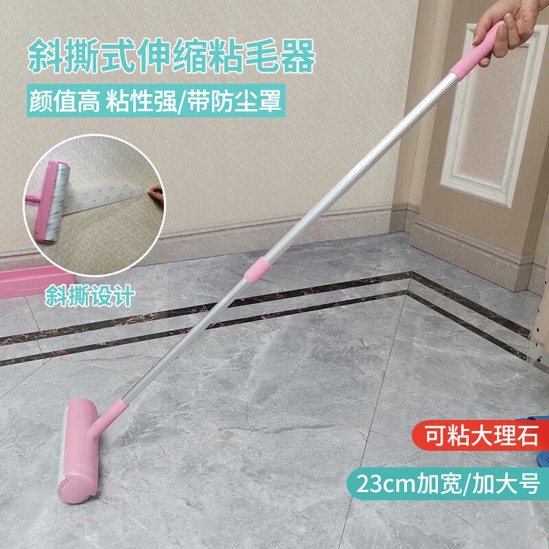 净得丽可伸缩粘毛器滚筒可撕式地毯粘尘纸地板加长23.5cm沾毛器