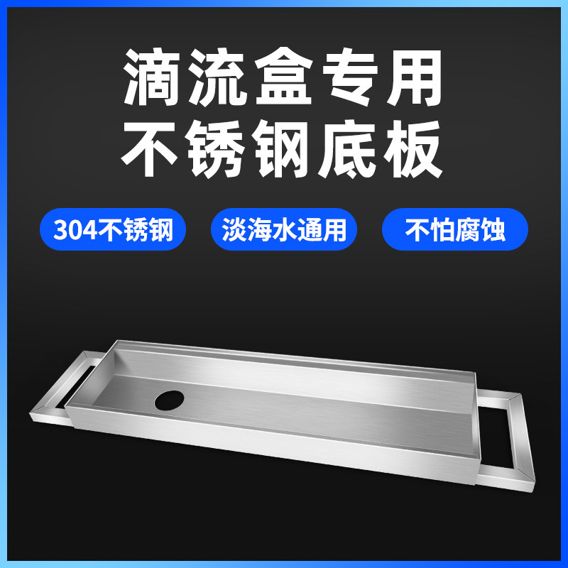 小鱼缸过滤器滴流盒底板过滤盒配件上滤不锈钢材料净水循环抽屉式,宠物/宠物食品及用品,过滤设备,淘宝优惠券,粉丝福利购,淘宝优惠卷