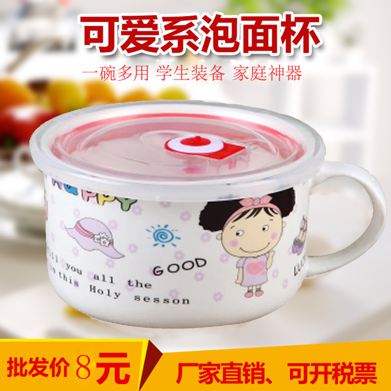 陶瓷密封大口杯带盖泡面汤杯大容量碗杯学生打饭盒水杯早餐杯定购