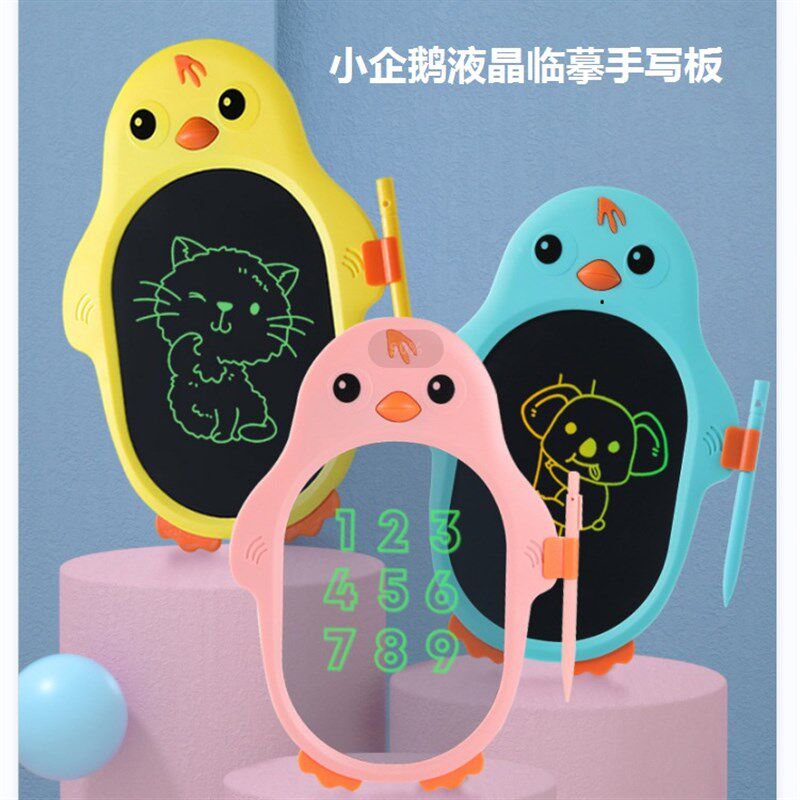 卡通小企鹅透明临摹液晶手写板LCD电子绘画画板涂鸦护眼儿童宝宝