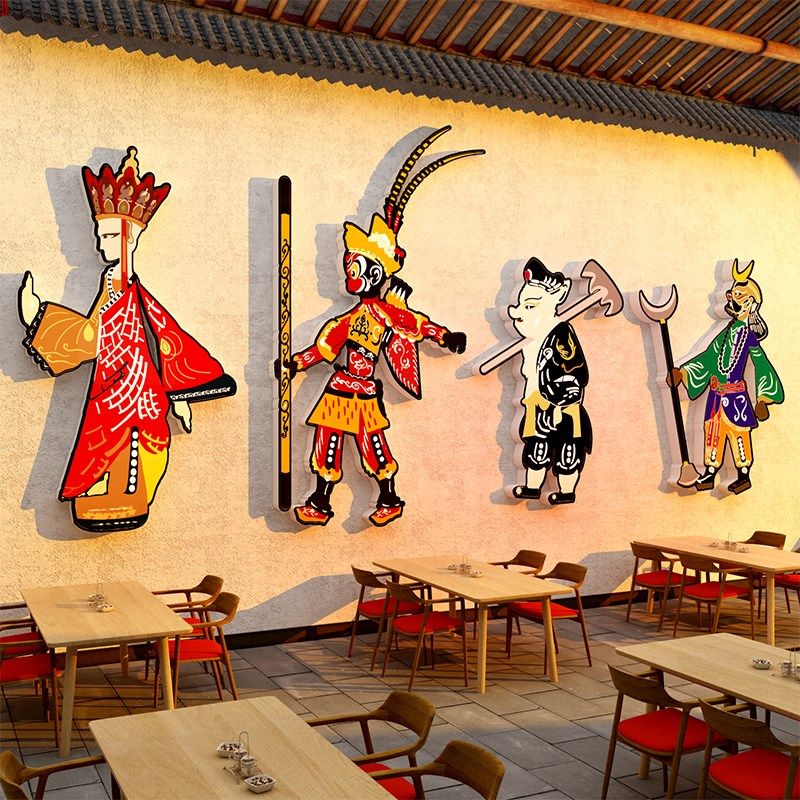 餐饮店墙面装饰怀旧风格市井复古火锅饭店布置皮影戏文化挂画壁纸,家居饰品,软装墙贴,淘宝优惠券,粉丝福利购,淘宝优惠卷