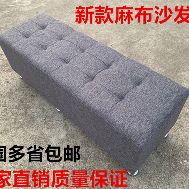 家麻布沙发凳小凳子客厅休闲凳子方凳换鞋凳茶几矮凳可拆卸易清