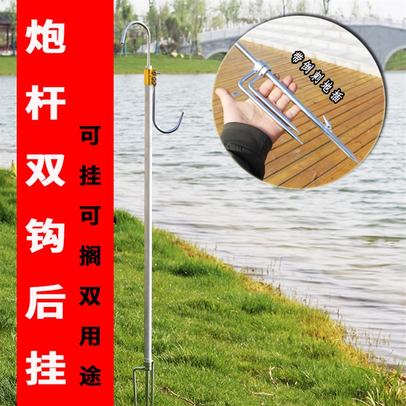加粗铝合金不锈钢可伸缩龙门支架双钩架长竿支架长杆炮竿炮杆后挂