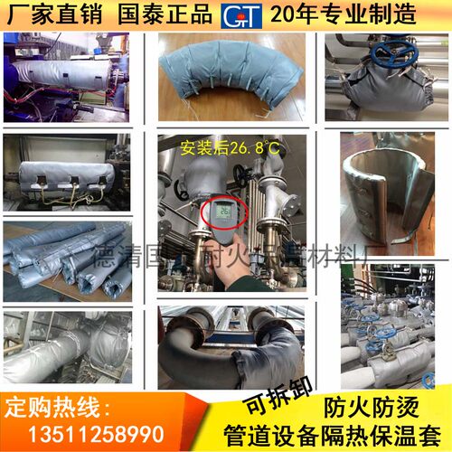 注塑机加热圈料筒漏斗炮筒耐高温节能保温套 电热管道防火隔热罩