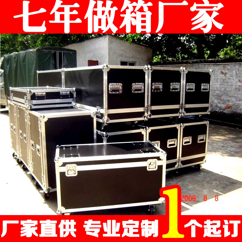 定做铝合金箱航空箱大号工具箱定做航空箱设备箱子展会箱仪器箱
