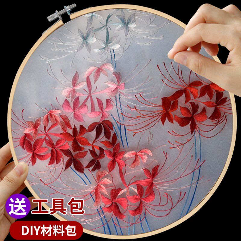 苏绣手工diy初学者自己绣刺绣材料包绣花团扇古风DIY材料包彼岸花