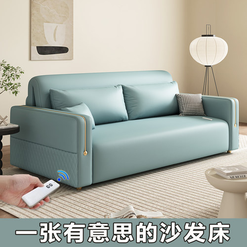 智能遥控电动沙发床小户型客厅单双人多功能可折叠沙发床坐卧两用
