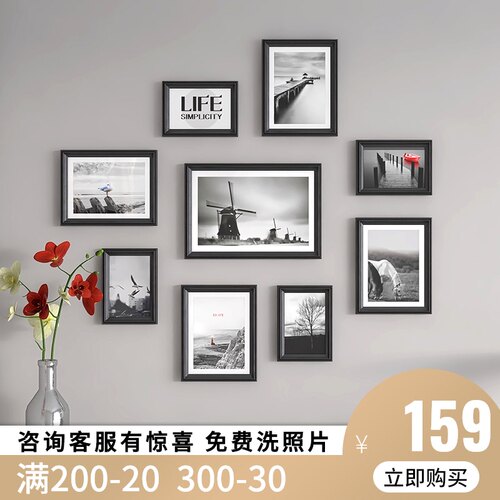 儿童房小墙面照片墙装饰免打孔相片墙相册背景墙相框免费冲印照片
