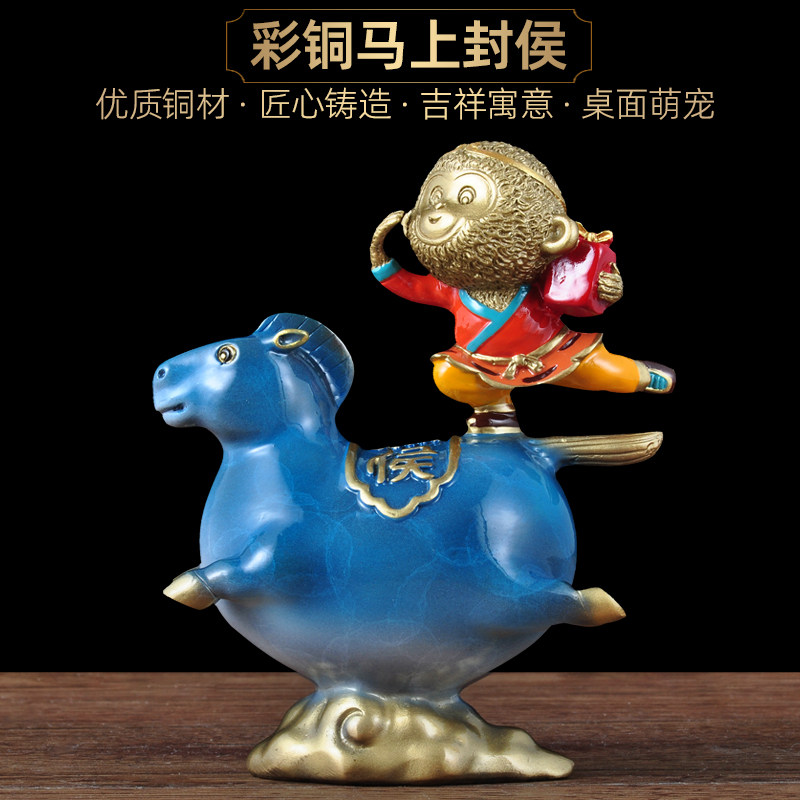 彩铜卡通马上封侯摆件车载可爱猴子马工艺品家居客厅电视柜装饰品
