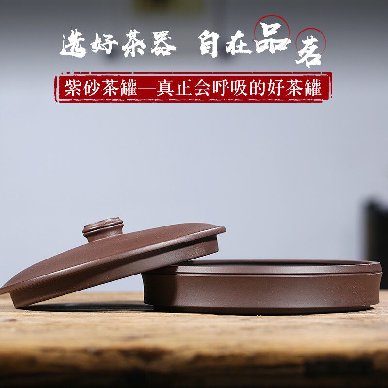 一饼装 精品紫泥 紫砂茶叶罐陶瓷茶叶缸普洱茶饼 白茶 家用