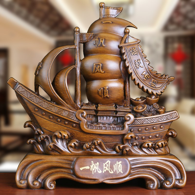 一帆风顺帆船摆件开业乔迁礼品办公室桌电视酒柜家居客厅招财装饰