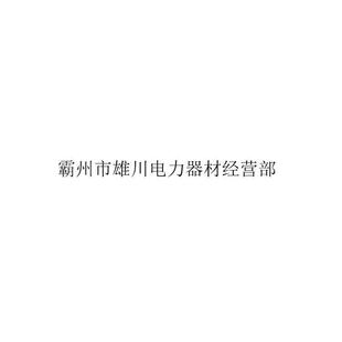 35kv高压1绝缘手套DDJ 0电工3安全防电手套带电作 YSDDJYST35T54