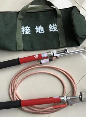 20k621v高2压短路鼎接地线高压临时接地线220kv百高压接地棒25mm2