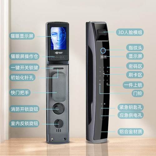 家用智子能門鎖美式防电密码别指纹锁酒盗WDR店刷卡人脸识电子锁
