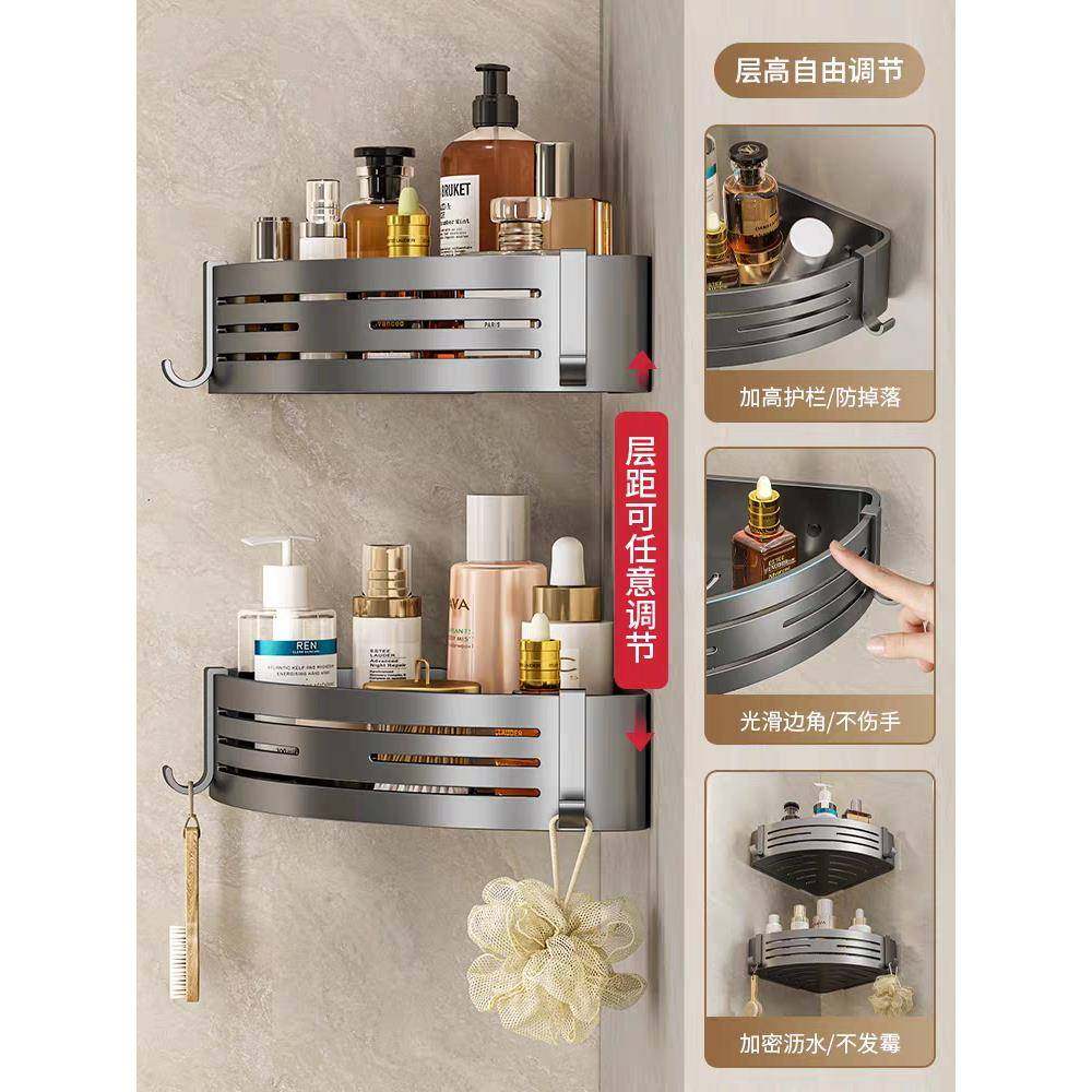 cs卫间PDF打孔置物架浴室免用品三纳角架子洗手生间转角收壁挂