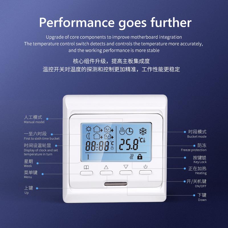 水暖控器智能恒温液晶温控开温关地温度OAP控制M升级款6