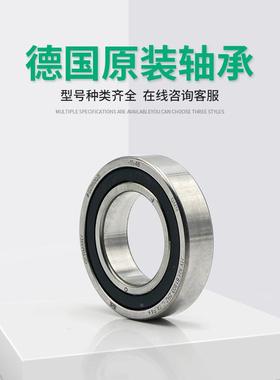 德国原装GORAM高微型+单向轴承HYKH619032RZCTAP4DULT速27N4