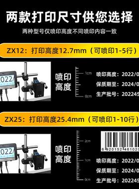 线喷码机小型智能流水线包打码机瓶全自动生DMN产日在期装袋盖